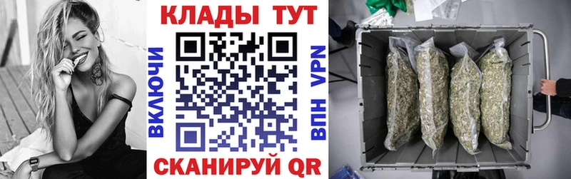 Где можно купить наркотики Одинцово Альфа ПВП  Cocaine  Меф мяу мяу  АМФ  ГАШ 