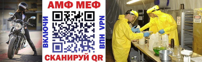 Амфетамин Розовый Одинцово
