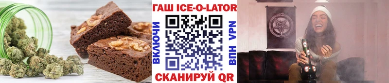 Еда ТГК конопля  Одинцово 