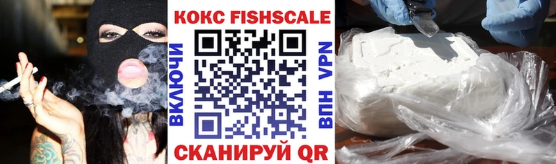 Cocaine Колумбийский  Одинцово 