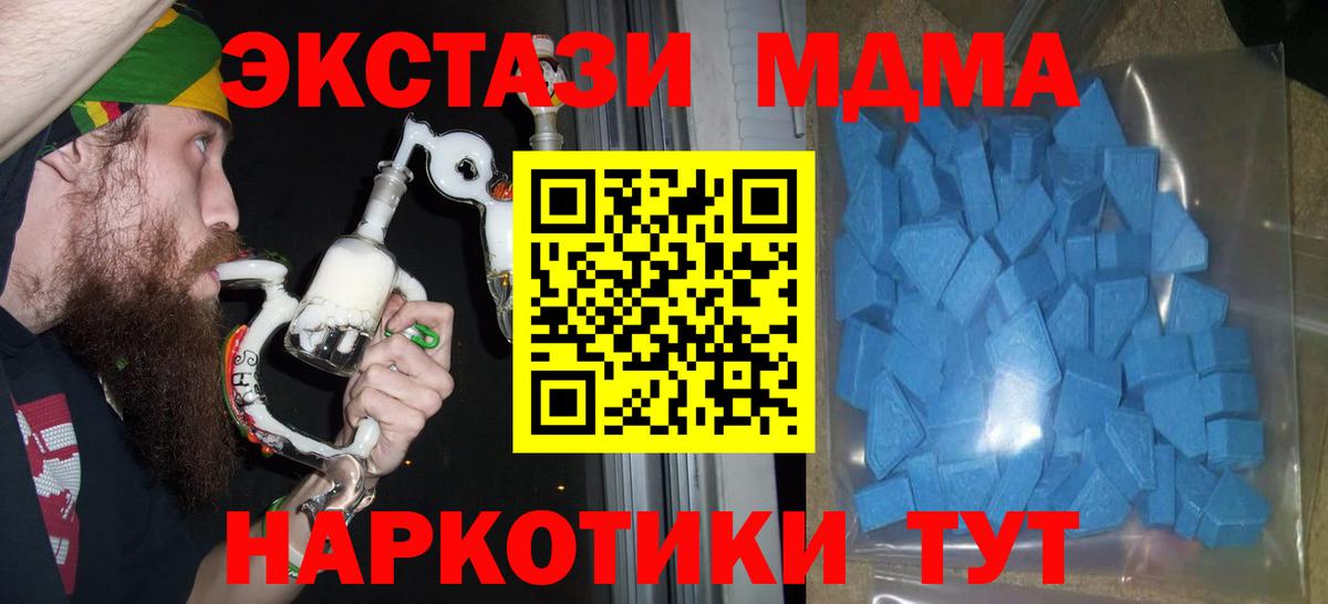 Экстази  ЭКСТАЗИ TESLA  ЭКСТАЗИ Cube  Вход с VPN  Одинцово 