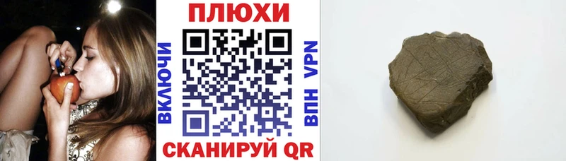 Гашиш Ice-O-Lator купить KRAKEN ссылка Одинцово