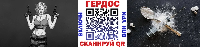 shop формула Одинцово ГЕРОИН афганец магазин продажи наркотиков
