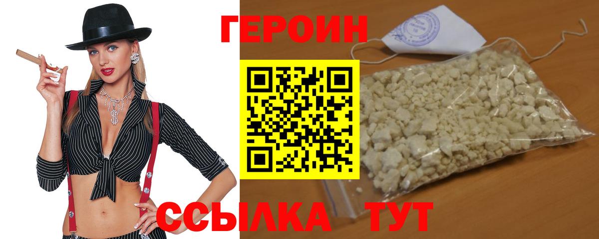 Метамфетамин Одинцово
