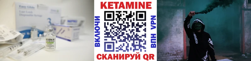 купить   Одинцово  mega ссылки  Кетамин ketamine 