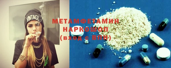 метадон Абаза