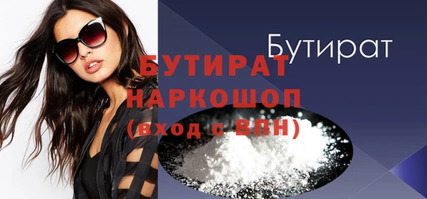 мефедрон мука Новодвинск