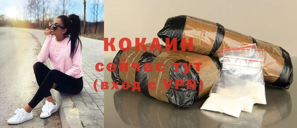 гашишное масло Новозыбков