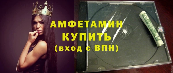 мет Яровое