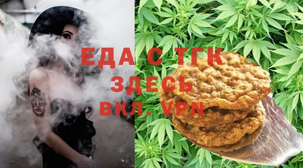 мефедрон мука Новодвинск