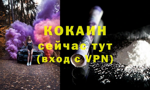 MDMA Янаул