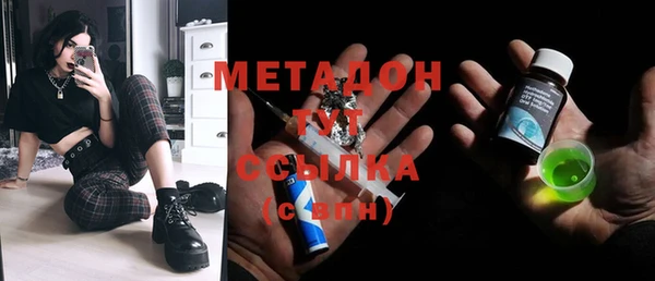 молекула духа Новокубанск
