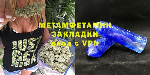 гашишное масло Новозыбков