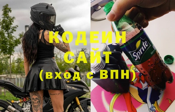 молекула духа Новокубанск