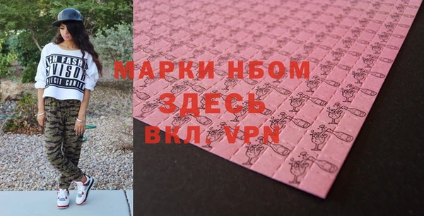 гашишное масло Абинск