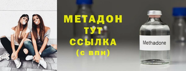 гашишное масло Абинск