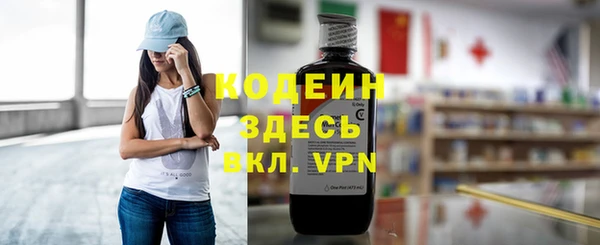 метадон Абаза