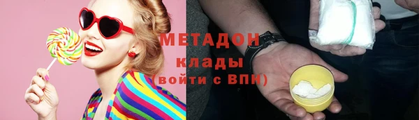мефедрон мука Новодвинск