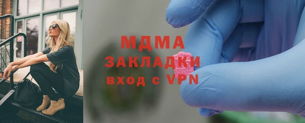 гашишное масло Абинск