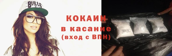 jwh Абдулино