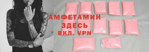 мефедрон мука Новодвинск