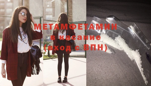 гашишное масло Абинск