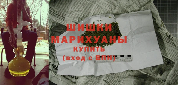 гашишное масло Абинск