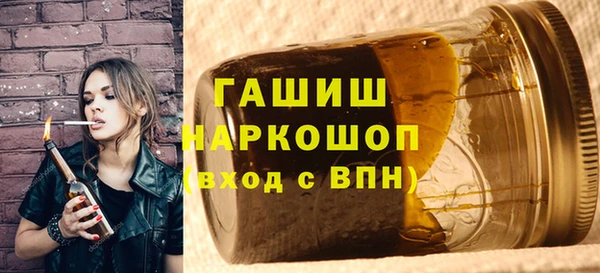 мефедрон мука Новодвинск
