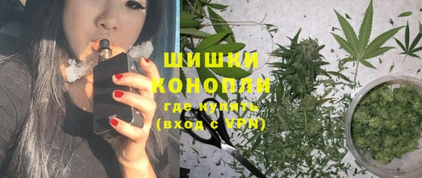гашишное масло Новозыбков