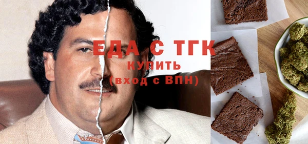 мефедрон мука Новодвинск
