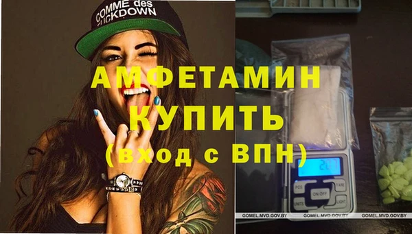MDMA Янаул
