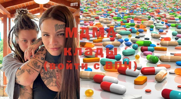 молекула духа Новокубанск