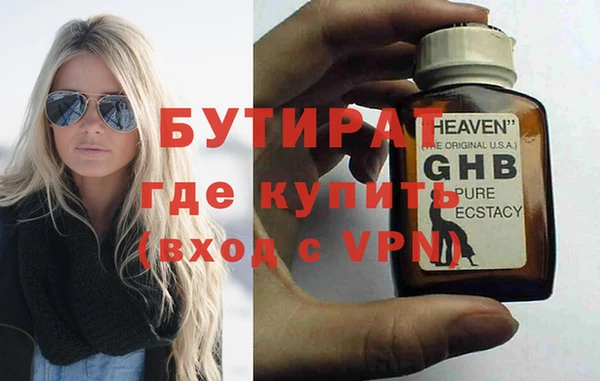 молекула духа Новокубанск