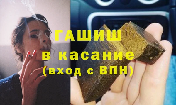 мет Яровое
