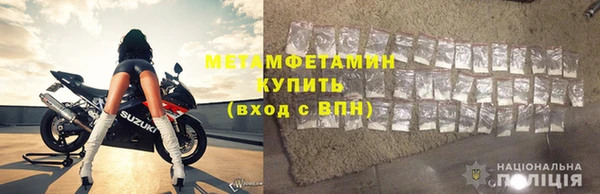 мефедрон мука Новодвинск
