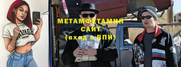 гашишное масло Новозыбков
