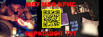 амфетамин Ангарск