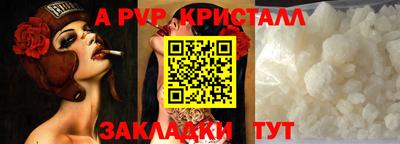 кокаин колумбия Анапа