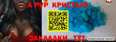 кокаин колумбия Анапа