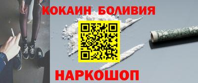 мефедрон мука Анжеро-Судженск