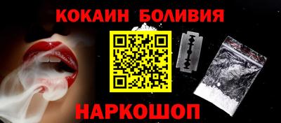 кокаин колумбия Анапа