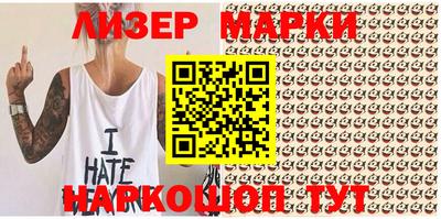амфетамин Ангарск