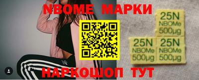 амфетамин Ангарск