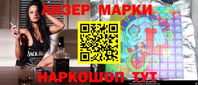мефедрон мука Анжеро-Судженск