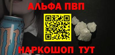 амфетамин Ангарск