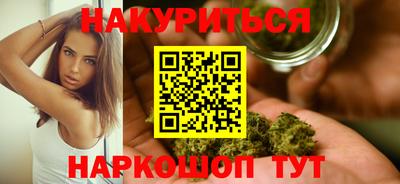амфетамин Ангарск