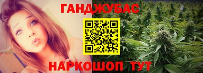 мефедрон мука Анжеро-Судженск