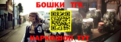 амфетамин Ангарск