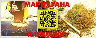 амфетамин Ангарск