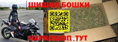 амфетамин Ангарск